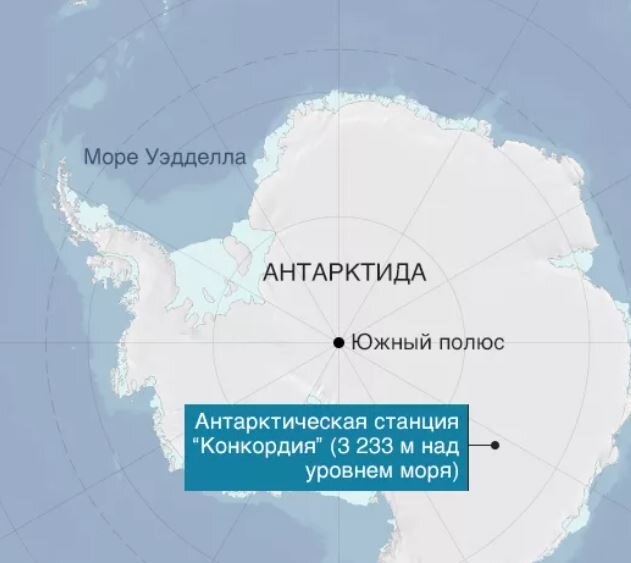 Достиг антарктиды. Достиг антарктиды