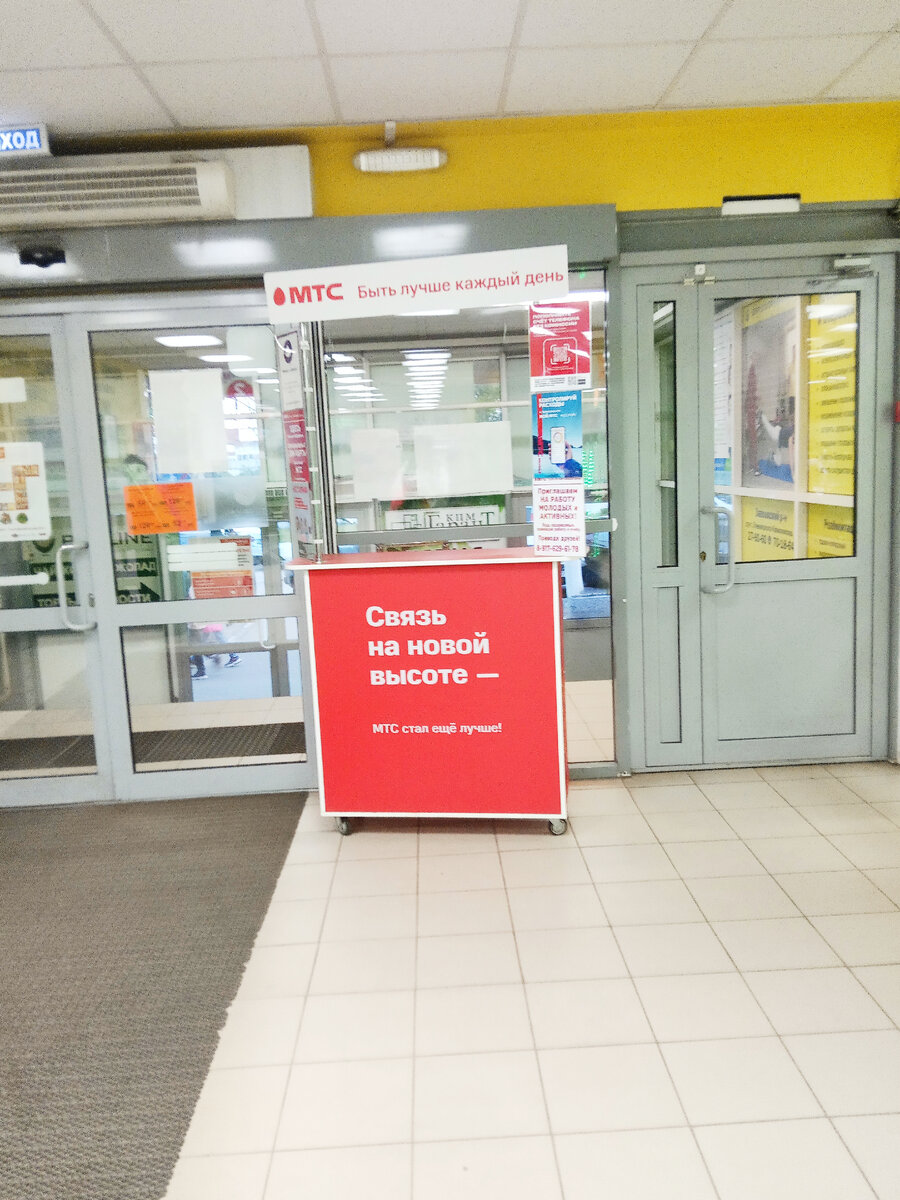 Вот такая стойка почти в каждом магазине. Это в супермаркете прям возле моего дома. Стоят ещё всегда у входа/выхода, не давая пройти покупателям.