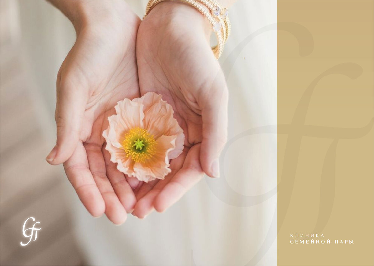 Почему-то на протяжении всех веков культура не очень справедливо относилась к потере девушками девственности. И так было до самого недавнего времени…