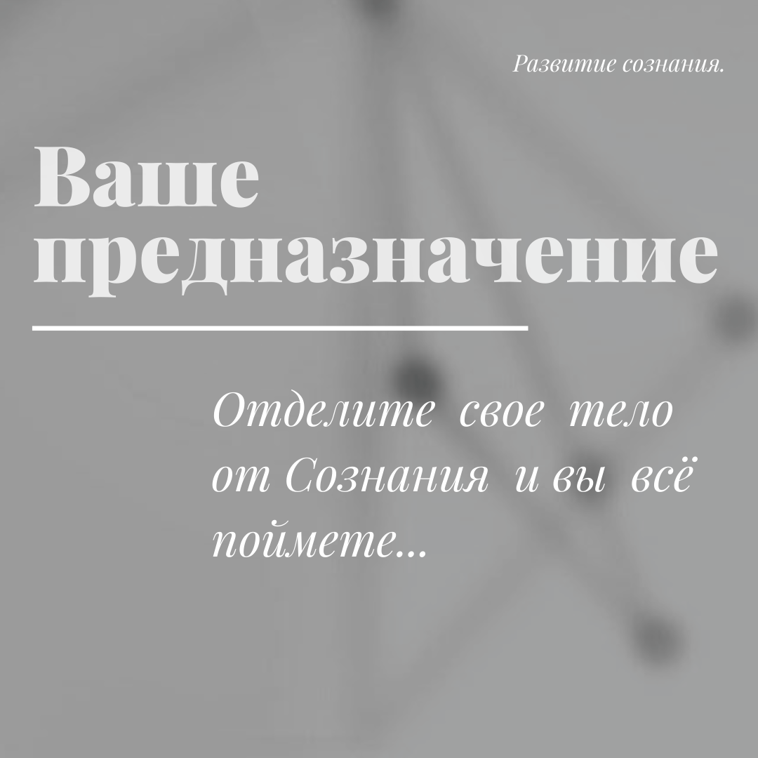 «ДИАЛОГИ С ПОДСОЗНАНИЕМ»