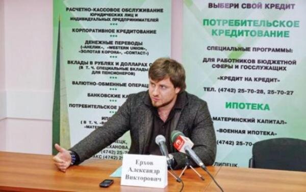 Источник фото: gorod48.ru 