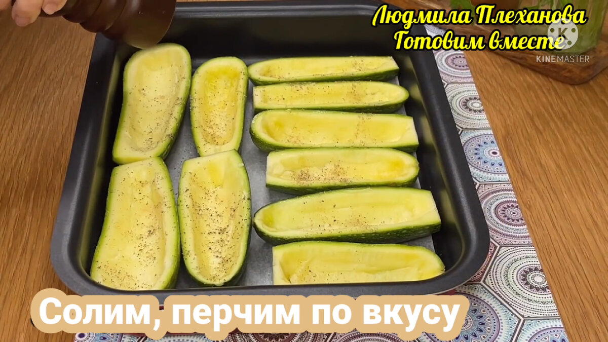 Хотите сделать из кабачков вкусный и сытный ужин без мяса 🤔. Этот рецепт -  то что нужно 👍. К тому же недорого и быстро | Людмила Плеханова Готовим  вместе. Еда | Дзен