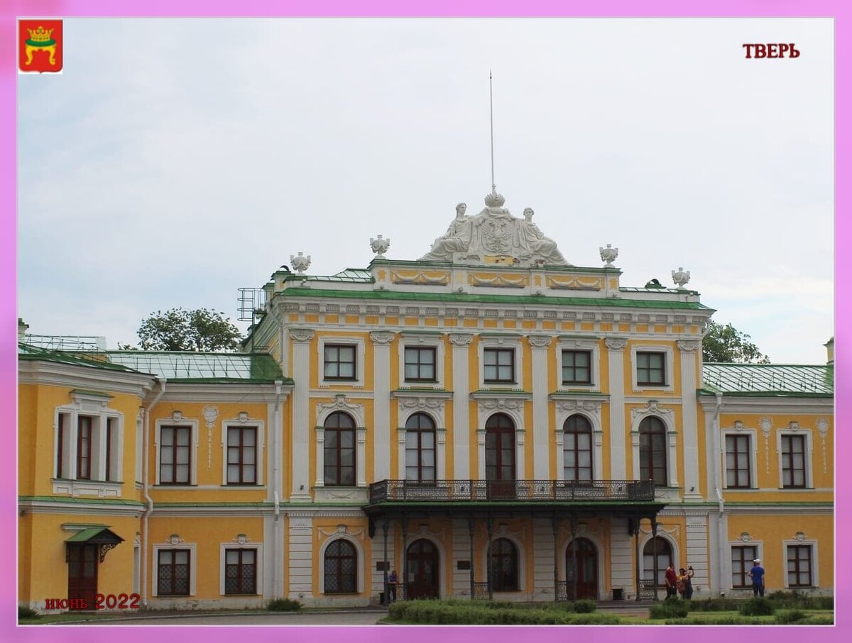 Внутренний двор дворца (1766 г.).
