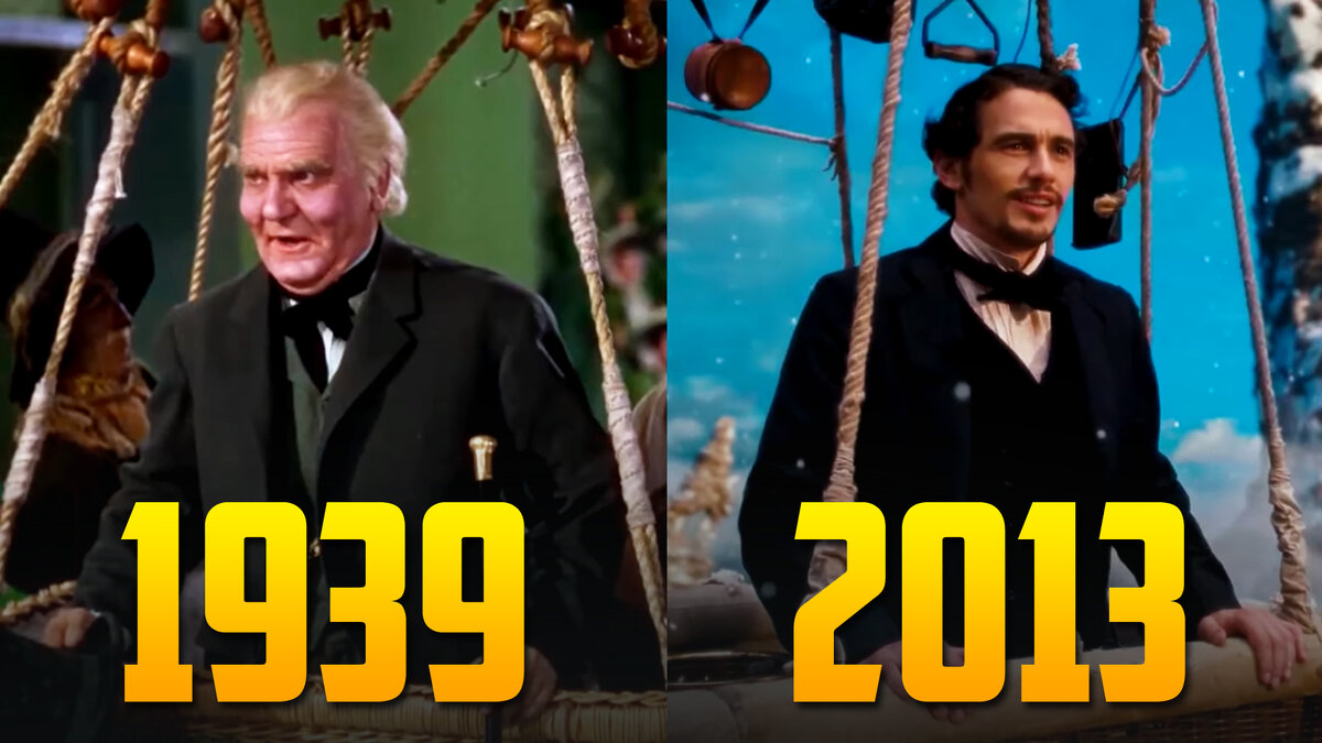 Волшебник страны Оз из фильмов 1939 года и 2013.