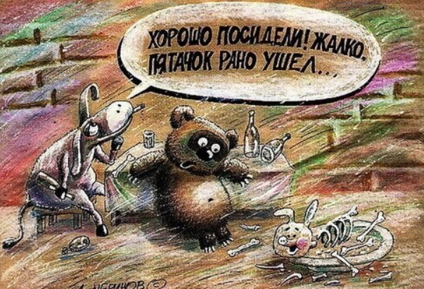 Бородатая шутка)))