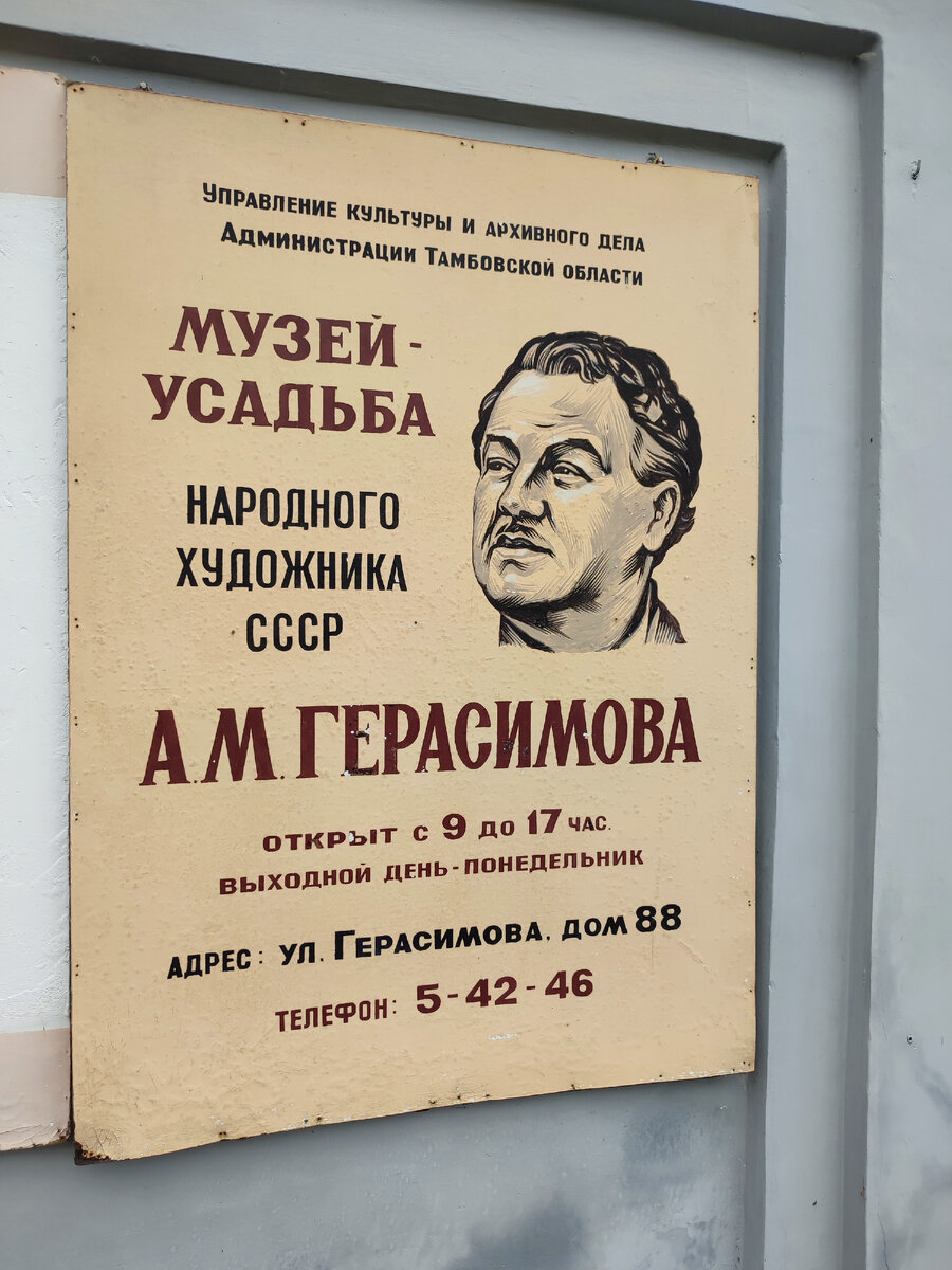 Как получить 4 сталинских премии. Лайфхак от художника Герасимова. |  ИнакоМысли | Дзен