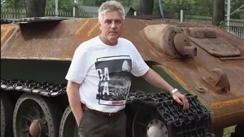 За 10 лет он воскресил 30 погибших советских танков. Немецкие не восстанавливает принципиально
