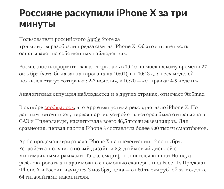 Изменение или блокировка ориентации экрана iPhone