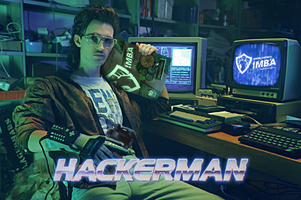 Хакер брок. Кунг Фьюри Hackerman. Рами малек Hackerman. Элиот Хакерман.