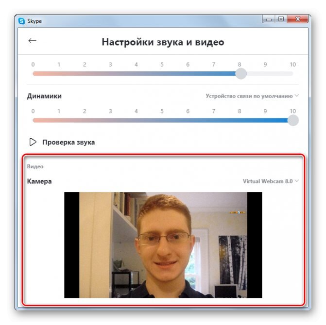 Микрофон не работает в Skype - shashlichniydvorik-troitsk.ru - бот учитель