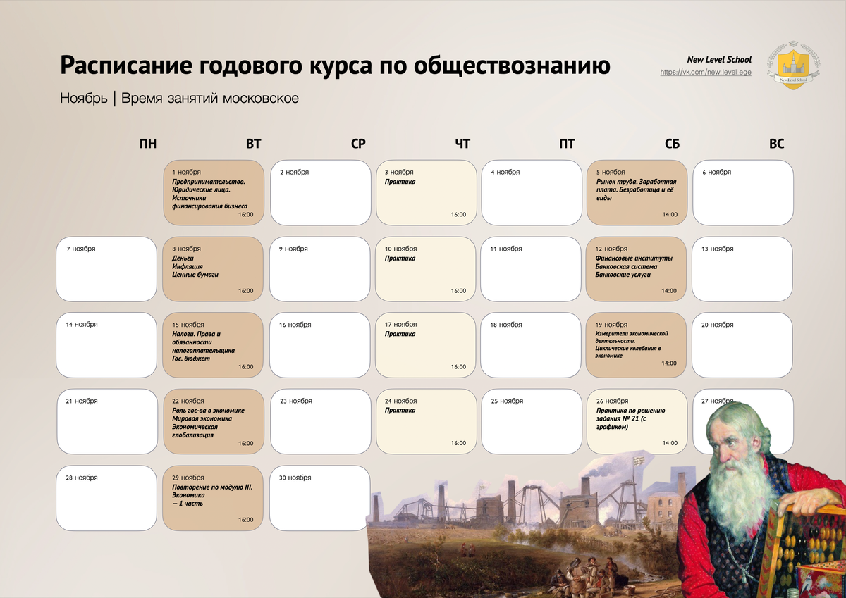Структура огэ по обществознанию 2023. Обществознание в схемах и таблицах. Новая программа по обществознанию 2023. Новая программа по обществознанию 2023. Обществознание огэ 2023.