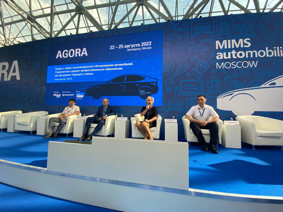 Сколько лет москве 2022. МИМС 2022 Москва. Mims Automobility Moscow 2022 турецкие масла. Mims Automobility Moscow Китай. Выставка Mims вид сверху.