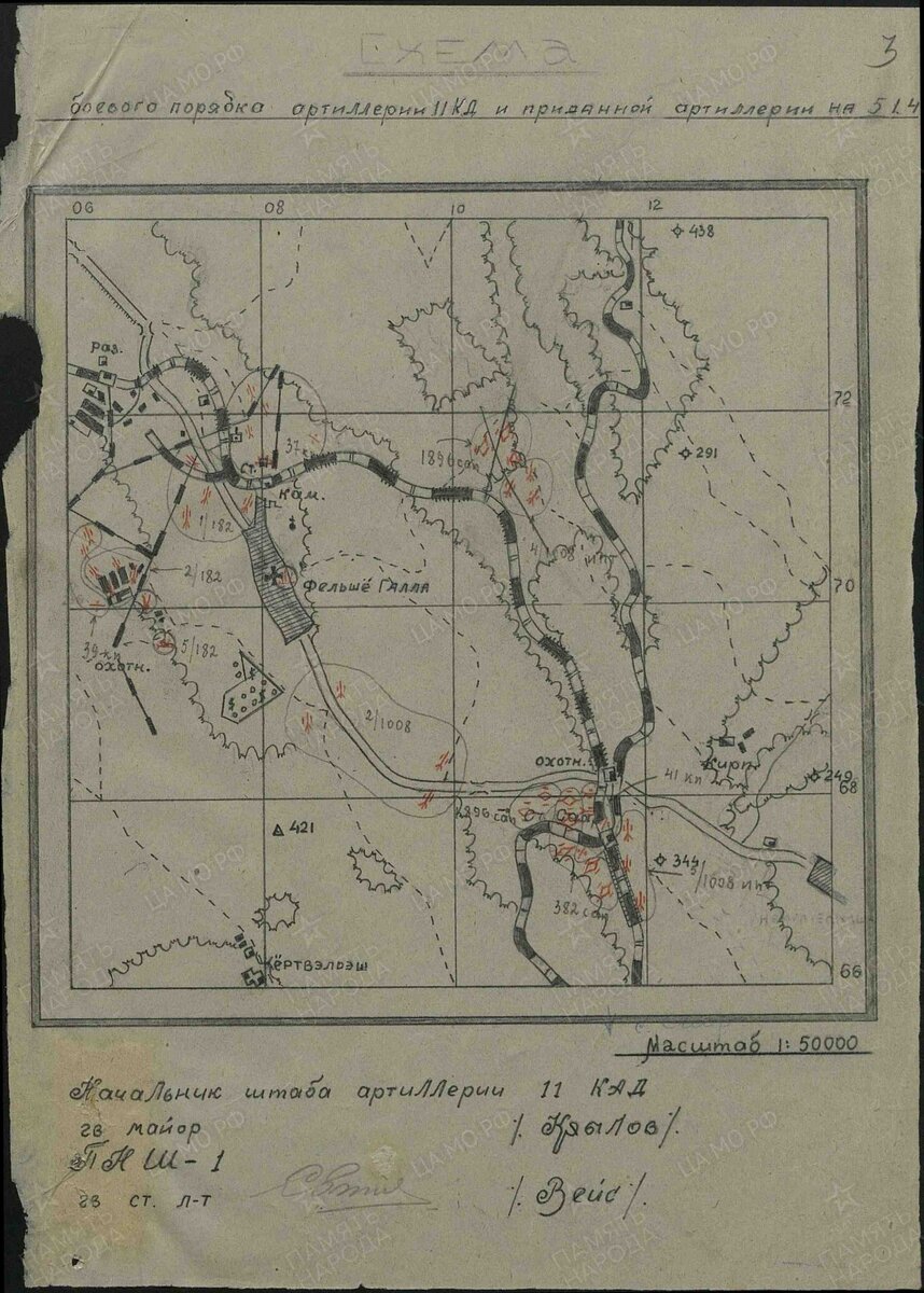Схема позиций частей 11-й гв.кд на 5 января 1945 года в районе Фельшё Галла - станция Саар. В районе станции отмечены позиции СУ-100 382-го гв.сап. 