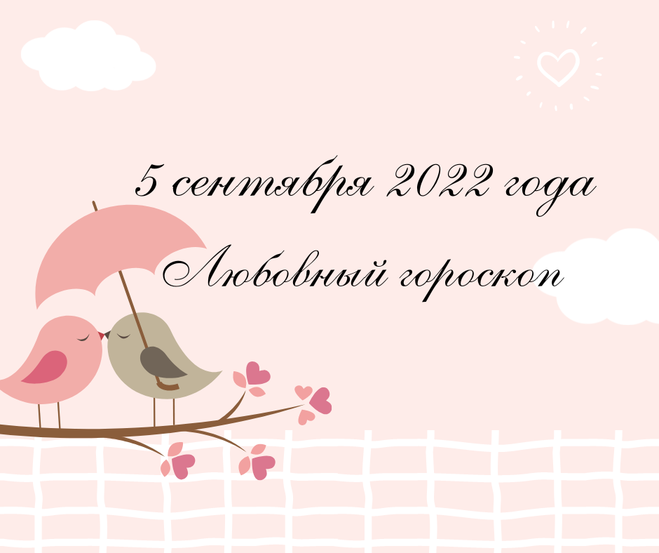 понедельник 2022 года