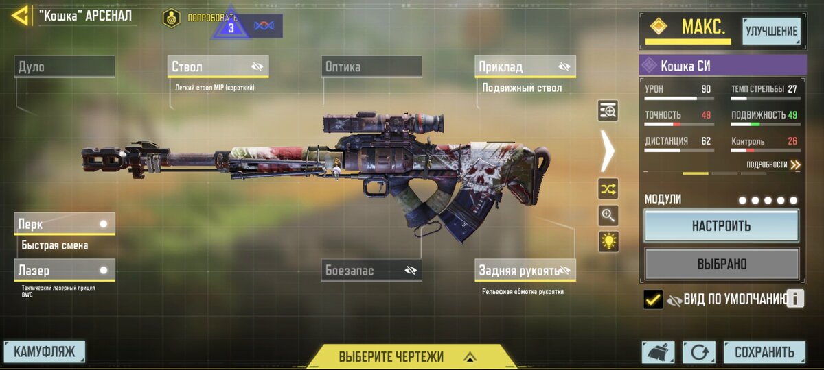 Вот актуальная сборка на момент 7 сезона.