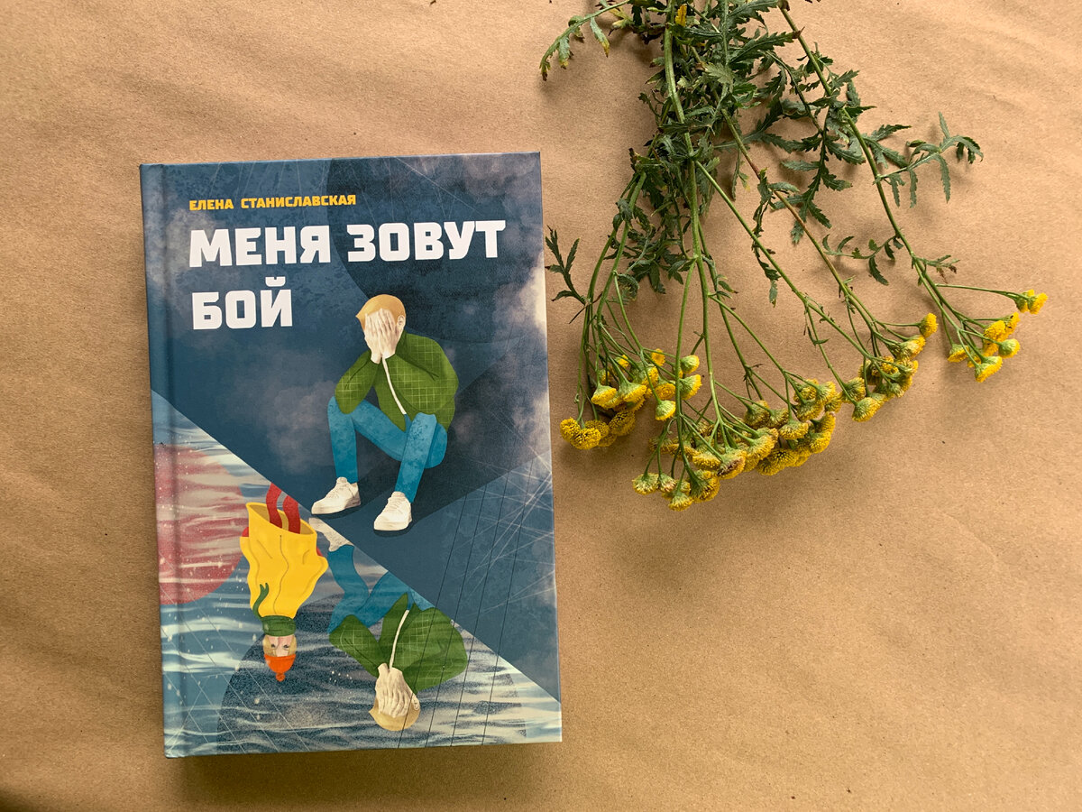 пять потерянных книг геншин. геншин импакт энканомия собрание драконов и змей. 5 книг. пять потерянных книг геншин. собрание драконов и змей книги.