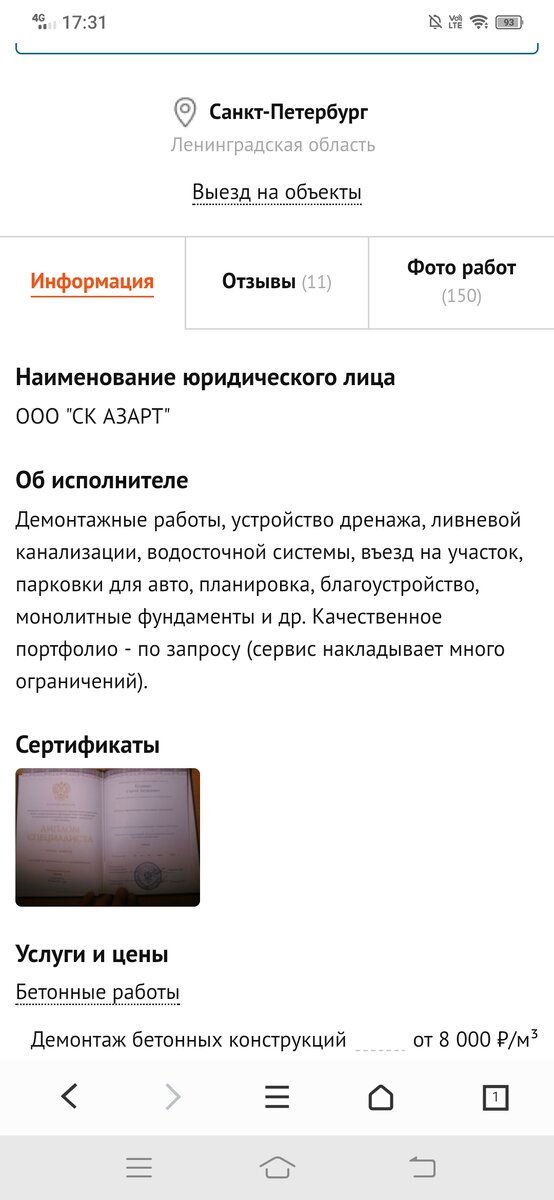 -2
