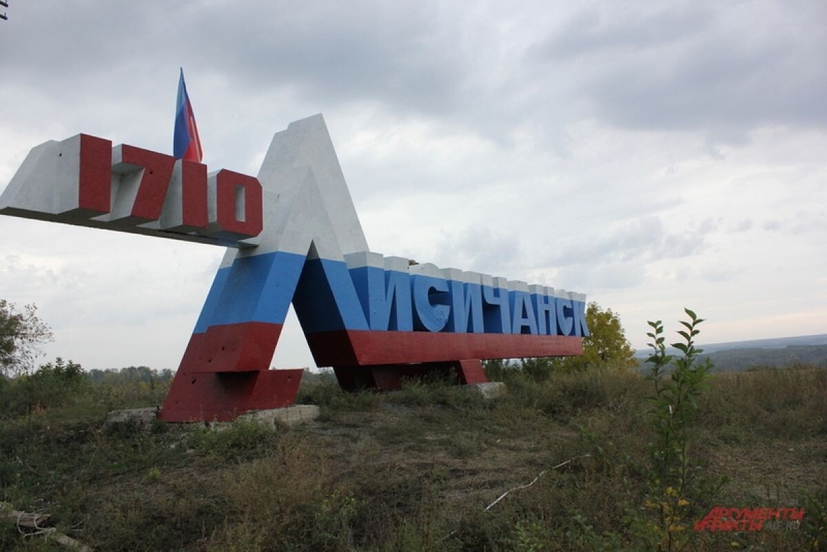    В Лисичанске две женщины погибли в результате подрыва мины