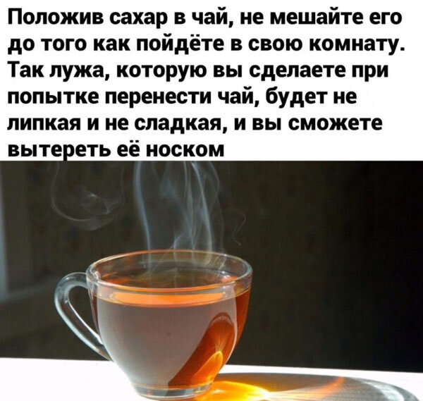 Посмеялся сам - поделись с другом!!!