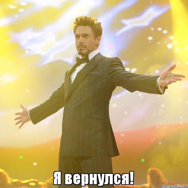 Всем привет с вами Freadber и меня не было 2 недели потому-что были технические причины, но суть статьи не в этом