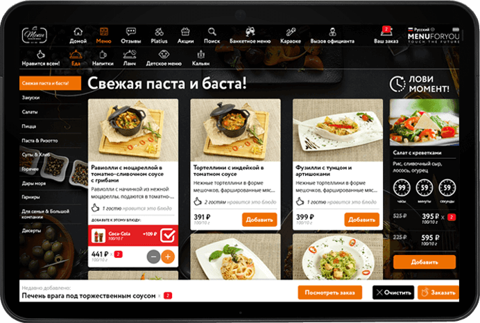 Продажа торговых помещений ул. Загороднева, 3, Новые Бурасы, купить помещения по