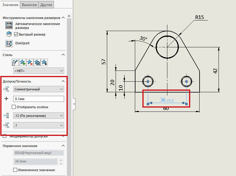 SolidWorks 2013: эффективен, как никогда