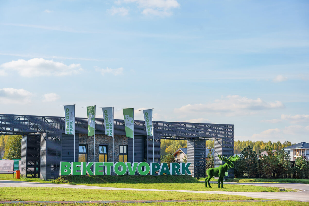 КП Beketovo Park