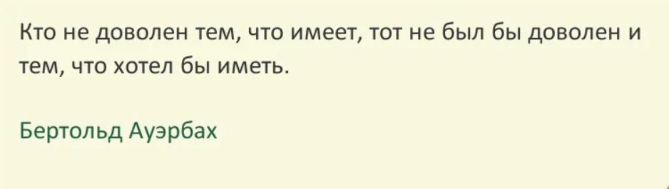 То же что даже это. То же что даже это