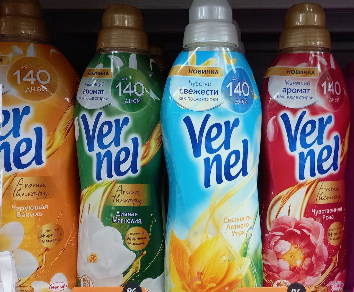 Кондиционер для белья (фото автора)