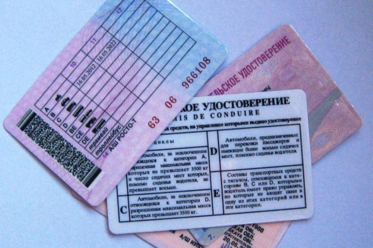    36-летнего наркозависимого жителя Твери лишили водительских прав