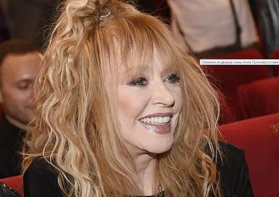 Пугачева 2022. Пугачева сейчас 2022. Пугачева сбежала. Пугачева сбежала. Пугачева сбежала.
