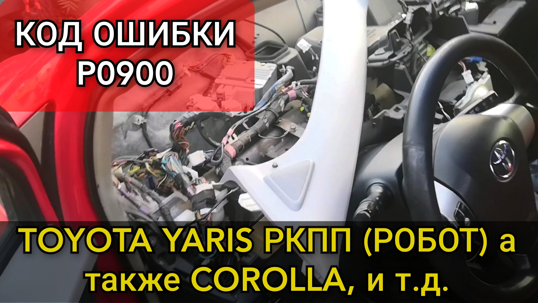 106 объявлений о продаже Toyota Corolla с роботизированной коробкой передач