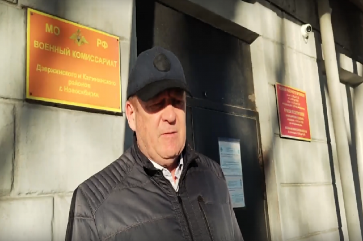    Военком из Новосибирска Олег Мельников отправится в зону спецоперации