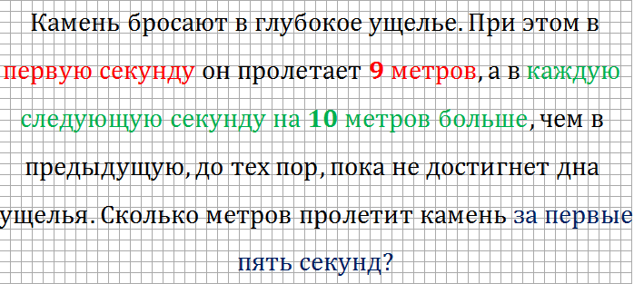 Задание 14 Вариант 10 - ОГЭ ЕГЭ по математике 2025 2024