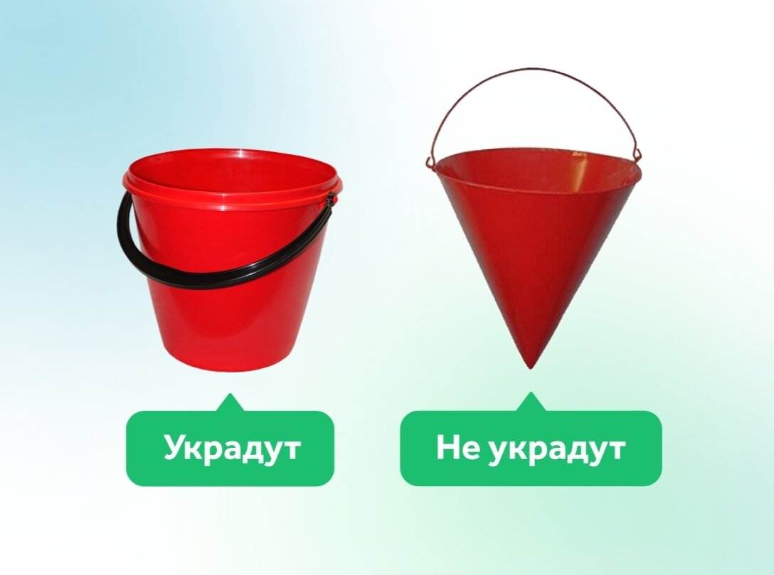 
Обычное ведро VS пожарное ведро