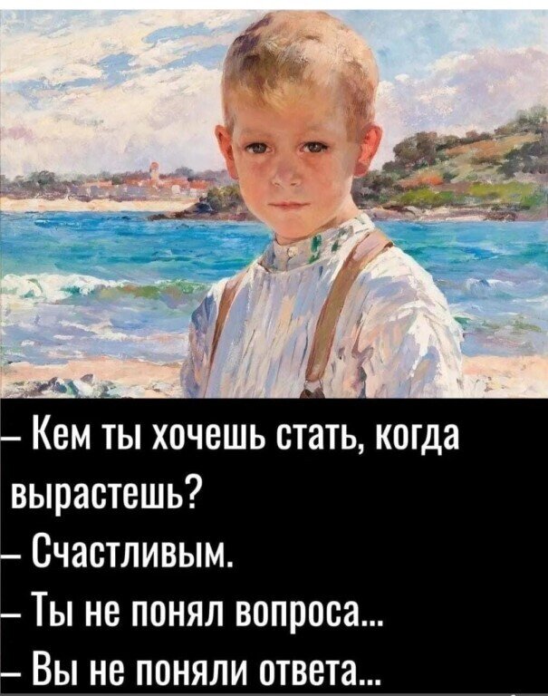 Не было бы счастья, да несчастье помогло – статья спорная | АВРОРА 2 | Дзен