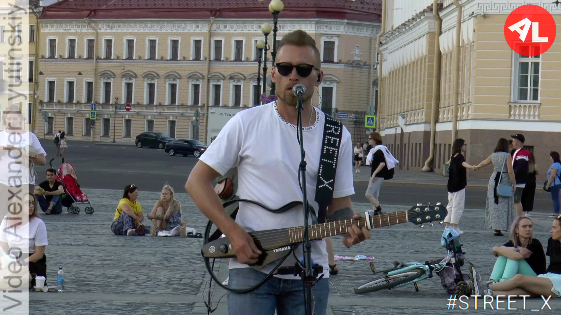 Константин КОЛМАКОВ #STREET_X - Крыши домов дрожат под тяжестью дней...  