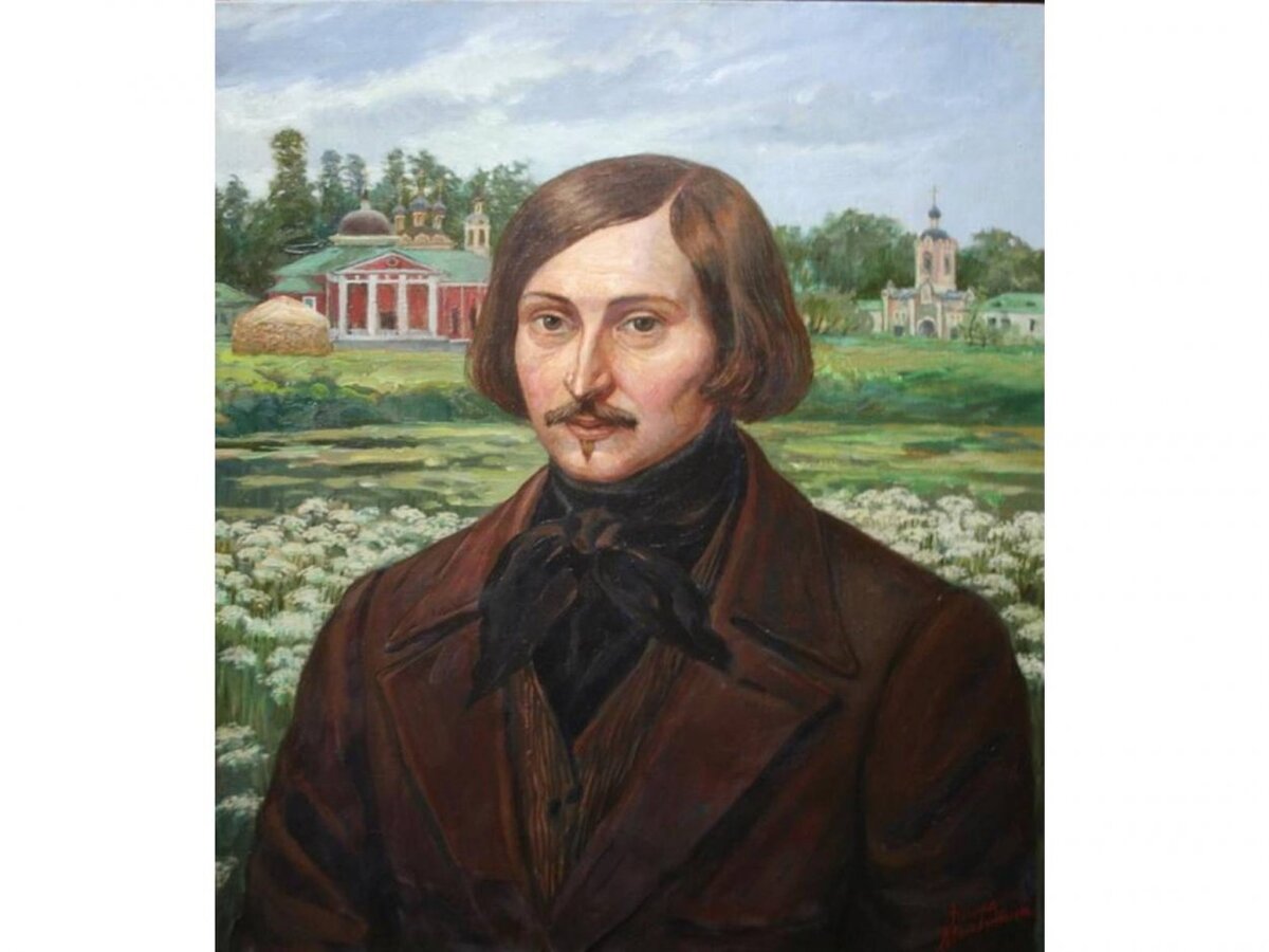 Николай Васильевич Гоголь