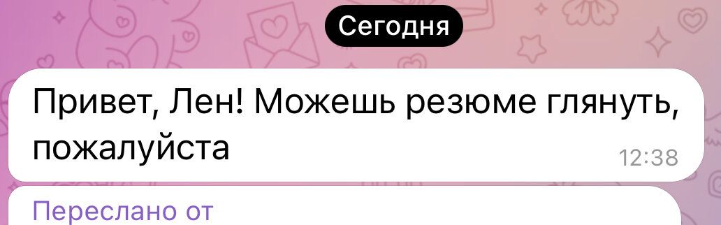 Могу! А какая проблема?👇