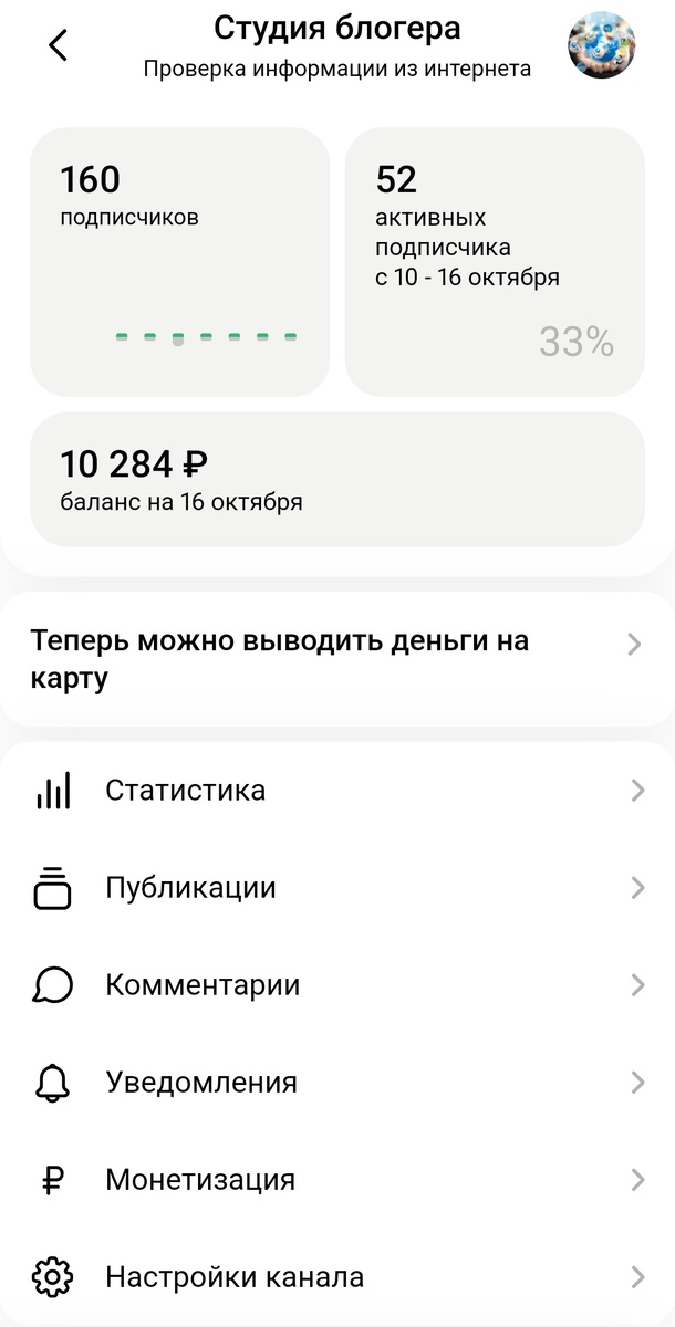 Картинка из личного архива 