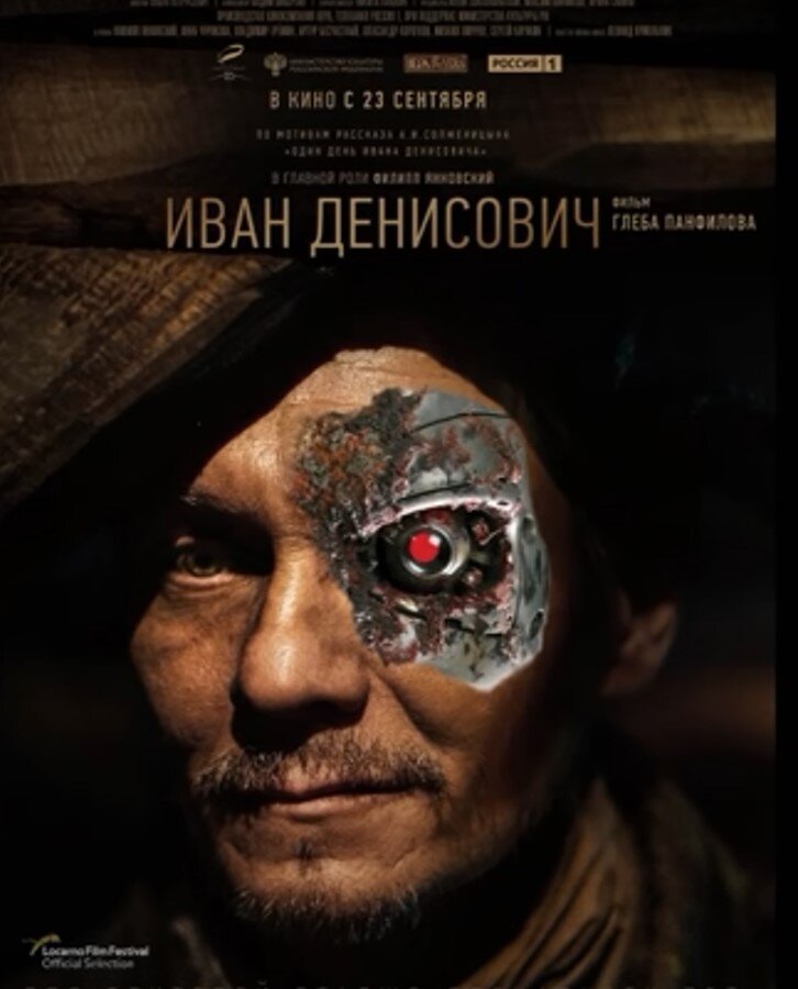 Круче Денисыча может быть только Денисыч из GULAG!!!