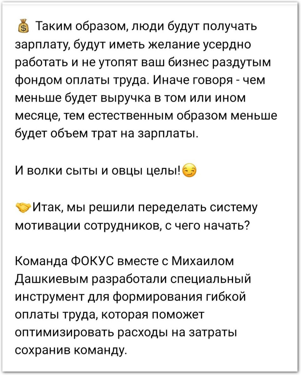 Вот почему ваш начальник так бесит: только полюбуйтесь, чему их учат на  тренингах | 1861. Защита трудовых прав | Дзен