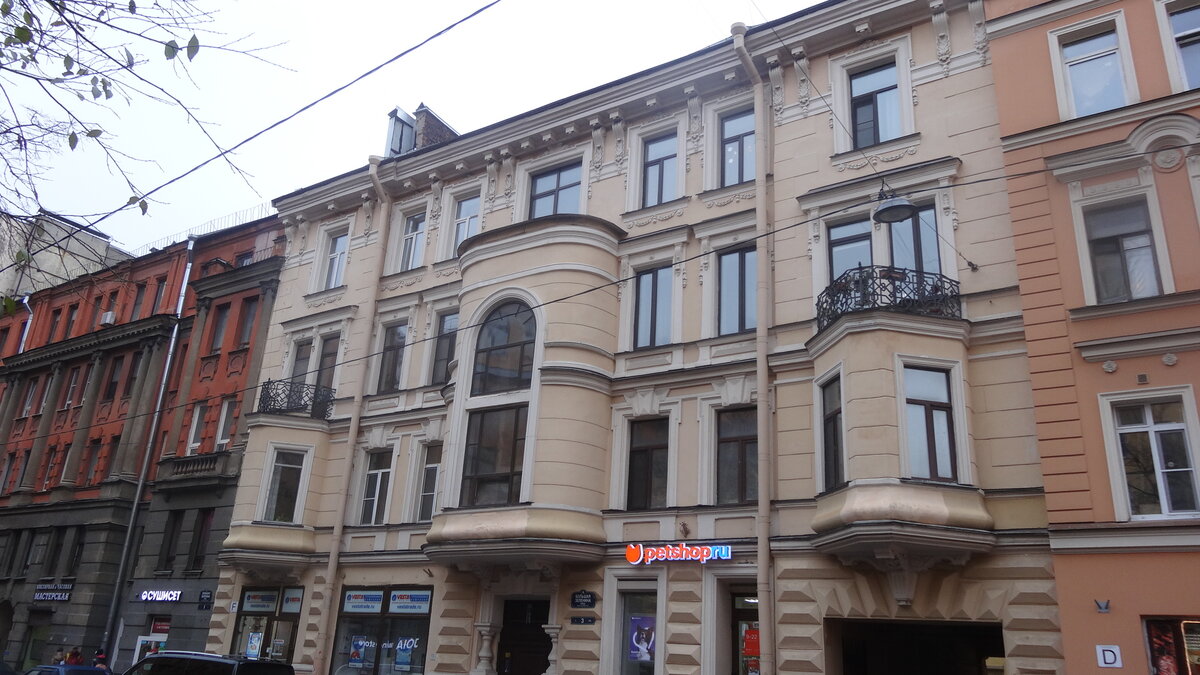 Доходный дом И.Л. Львова улица Большая Зеленина дом №3