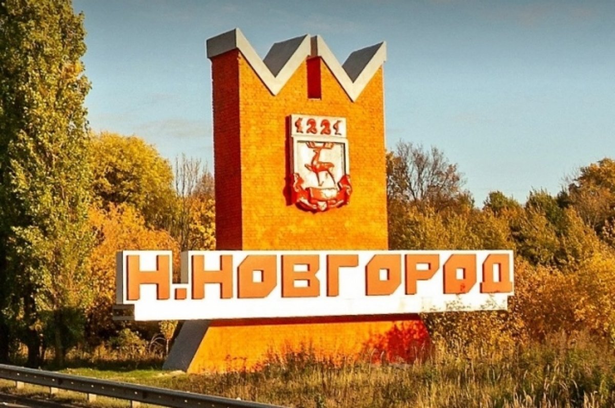    70 млрд рублей составил бюджет Нижнего Новгорода в 2022 году