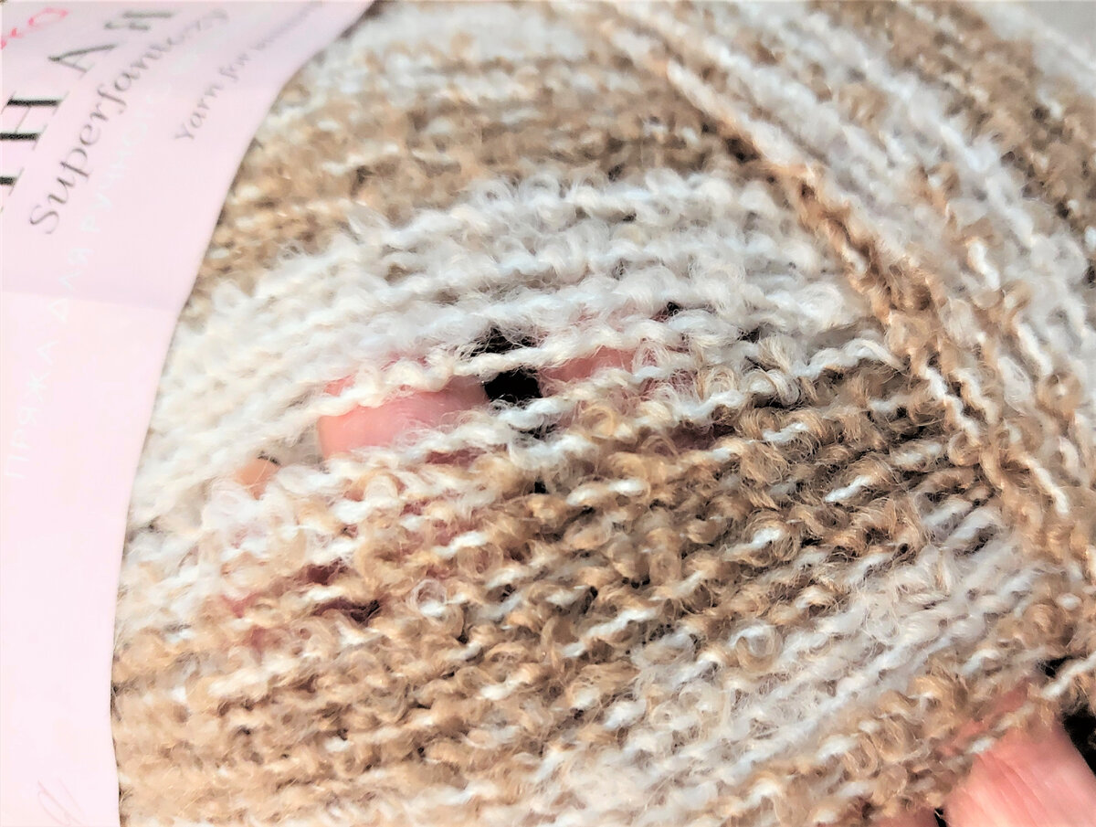 Моток пряжи