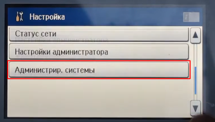Фото 10. Пункт "Очистить внутреннюю память"