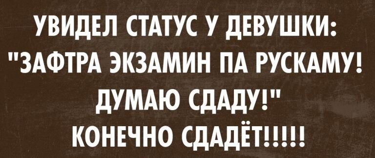 Источник изображения - Яндекс Картинки
