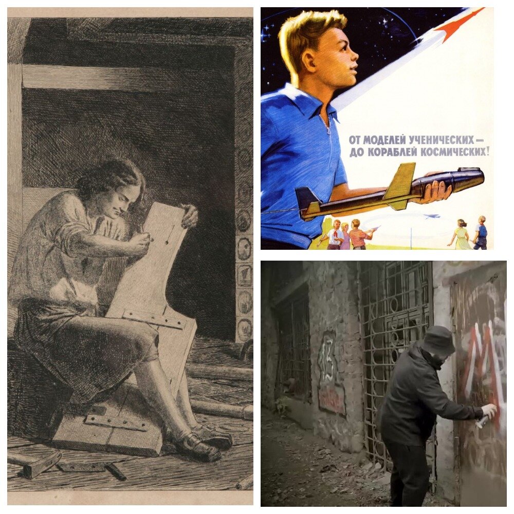 Коллаж автора. Изображение и фото из открытых источников.