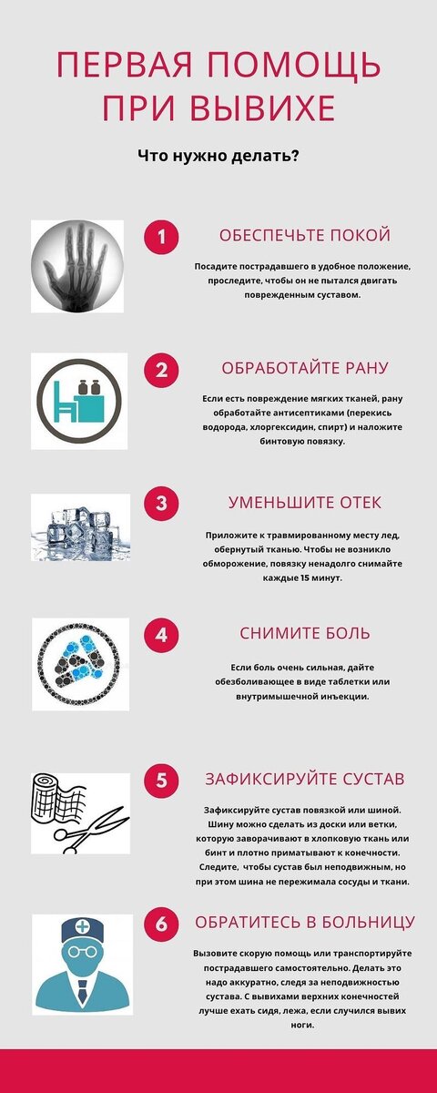    Вывих:NUR.KZ