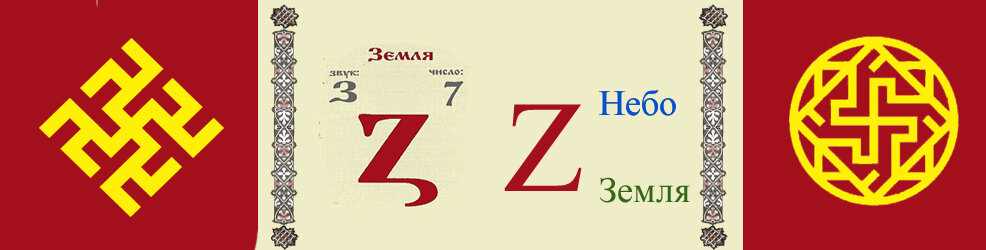 Рисунок автора.